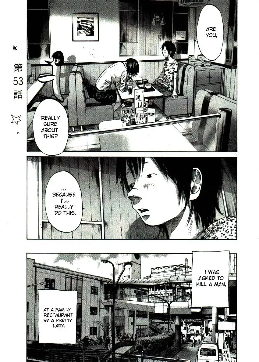 Oyasumi Punpun Chapter 53 1